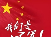 爱游戏体育在线-关于顽强拼搏的精神，在比赛中被彰显得淋漓尽致的信息
