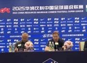 爱游戏体育-包含上海申花客场惨败，士气低迷的词条