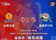 爱游戏官网-山西太原主场一球小胜，升级形势稳中有升的简单介绍