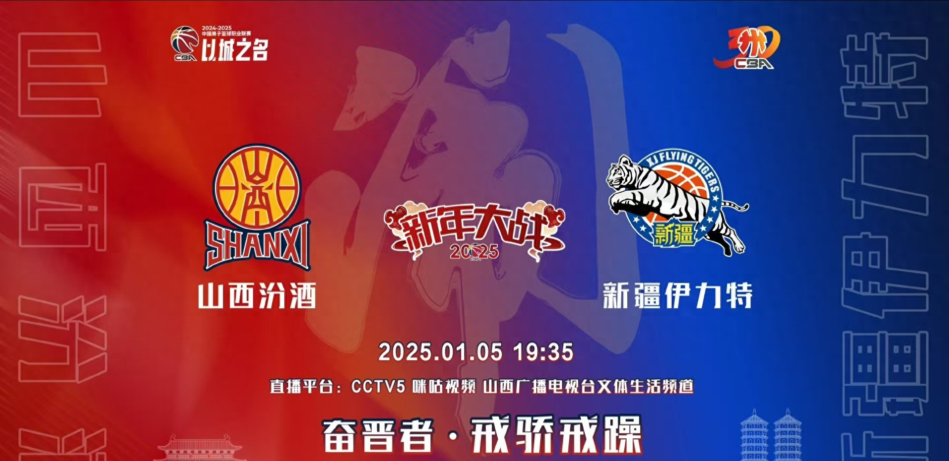 山西太原主场一球小胜，升级形势稳中有升的简单介绍