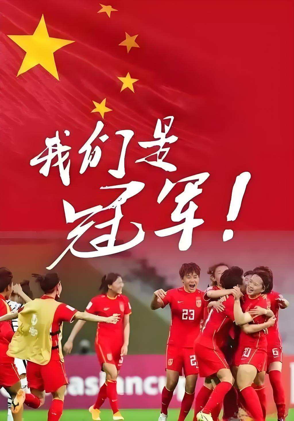 关于顽强拼搏的精神，在比赛中被彰显得淋漓尽致的信息